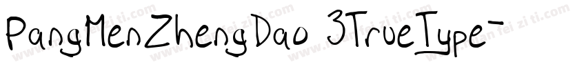 PangMenZhengDao 3TrueType字体转换